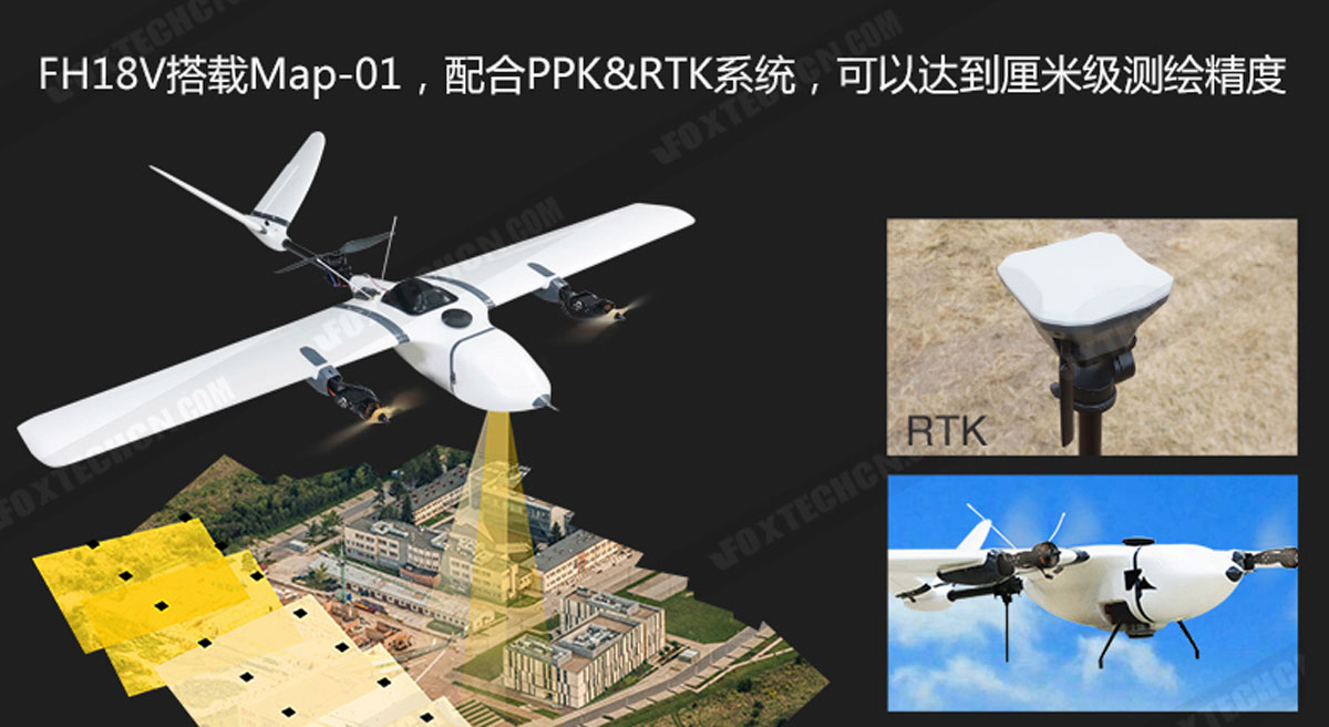 航測解決方案 測繪相機(jī) (2).jpg